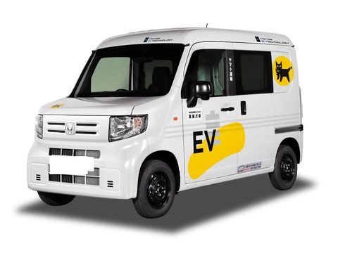 本田MEV-VAN 车型外观图