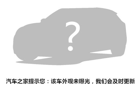 VinfastLux V8 车型外观图